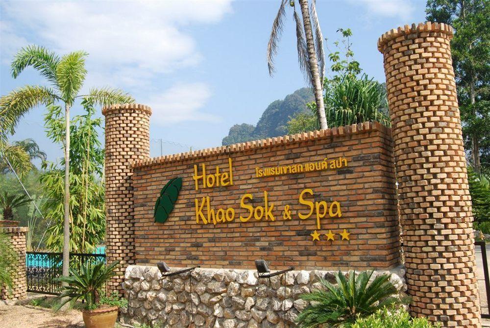 Khao Sok Riverside Cottage Khao Sok National Park Extérieur photo